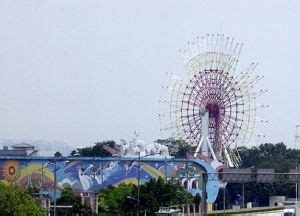 廣州東方樂園